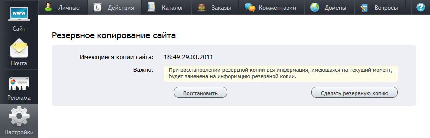 Архивация данных Архивация данных