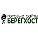 Готовые сайты Берегхост Готовые сайты Берегхост