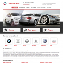 Сайт автосалона