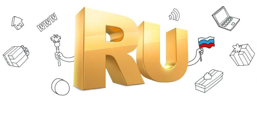 RU домен в подарок RU домен в подарок