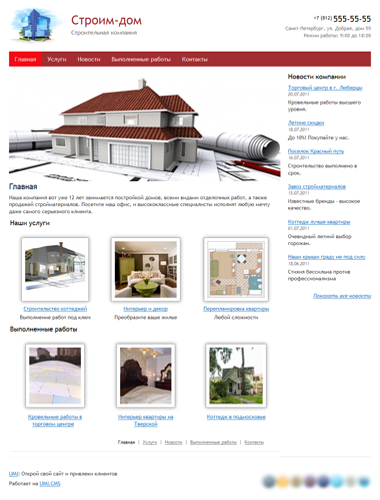 Сайт создания проектов домов сайт создания проектов домов
