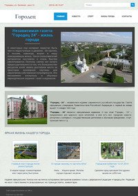 Создать информационный сайт