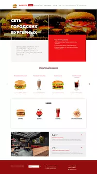 Бесплатный хостинг сайтов