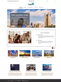 Создать мультиязычный сайт