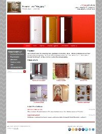 Создать сайт по продаже дверей