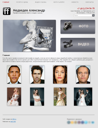 Создание сайта с фильмами с нуля создание сайта на визуал студио