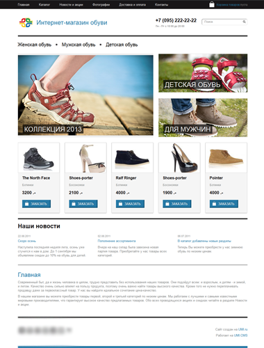 Shoes Shop Интернет Магазин Обуви Официальный Сайт