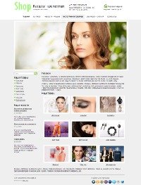 Как создать сайт косметики Oriflame