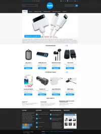 Создать интернет-магазин телефонов - 1C-UMI Создать интернет-магазин телефонов