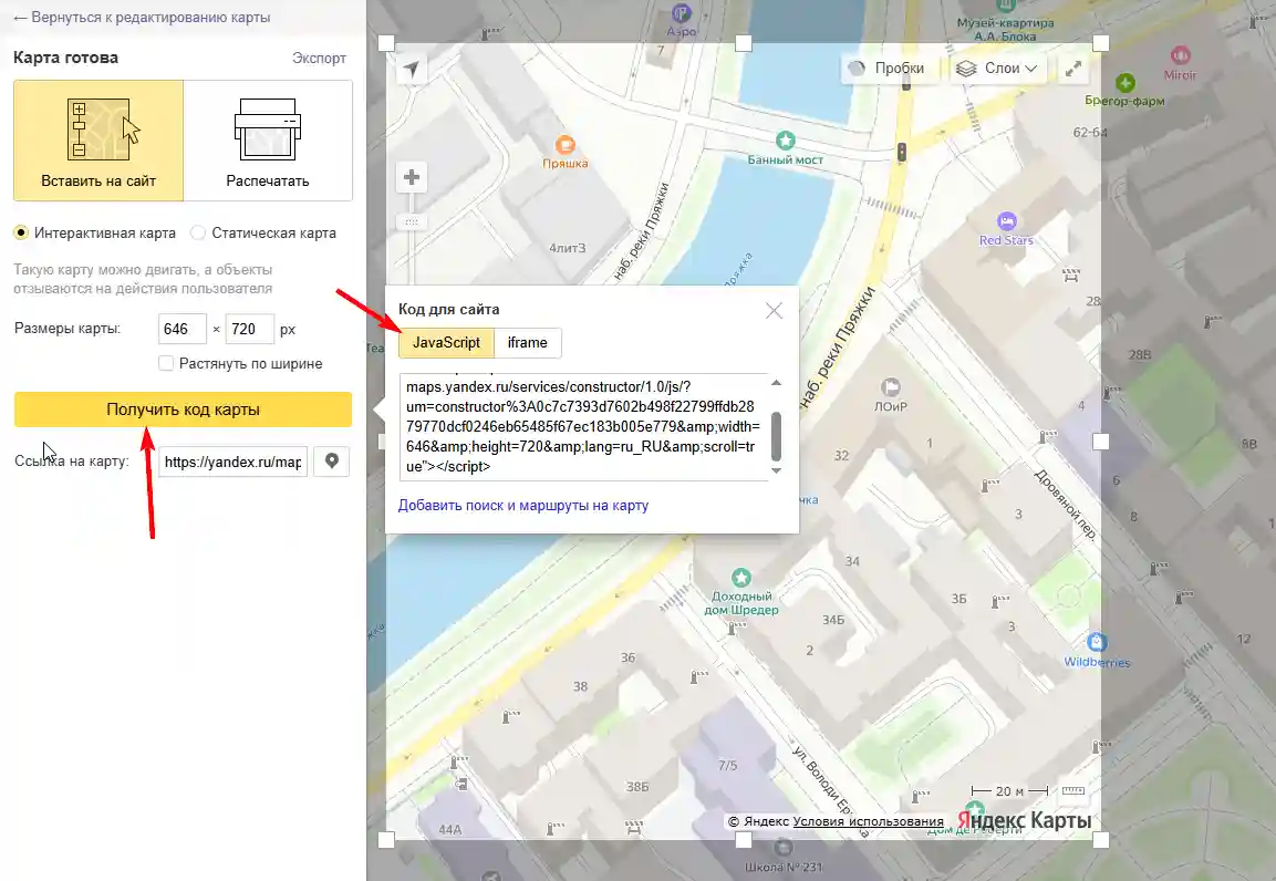 берем код карты берем код карты