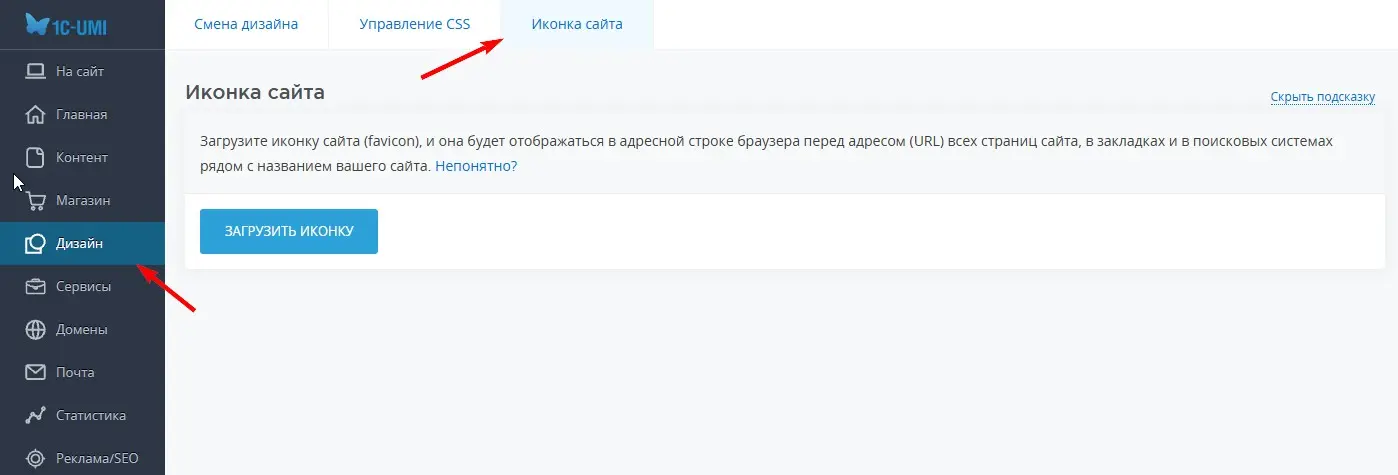 дизайн - иконка сайта дизайн - иконка сайта