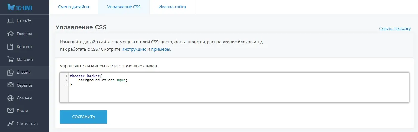 пример готового кода пример готового кода