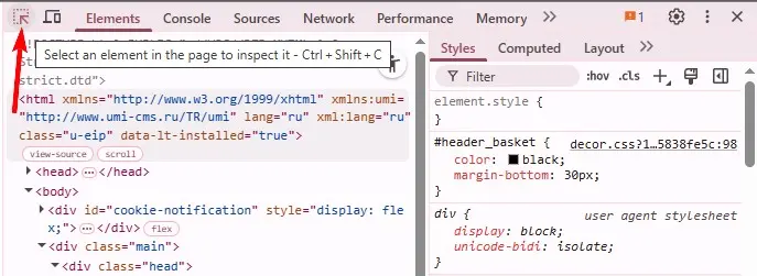 указатель  выбрать элемент