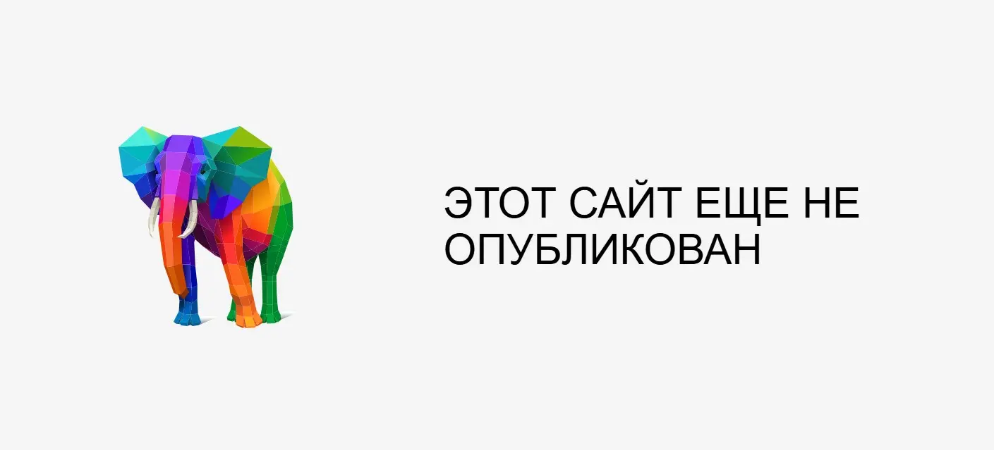 заглушка на нейросайте по умолчанию