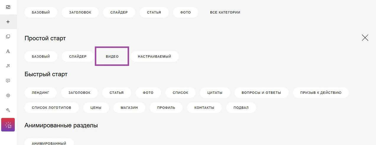 Поиск видео в категориях Поиск видео в категориях на тарифе компании 1с-umi Нейросайт