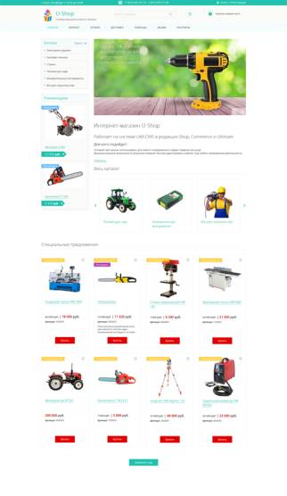 Shop Онлайн Интернет Магазин Shop Онлайн Интернет Магазин