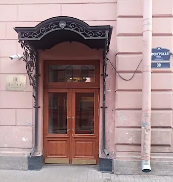 Адрес UMI Расположение UMI на карте