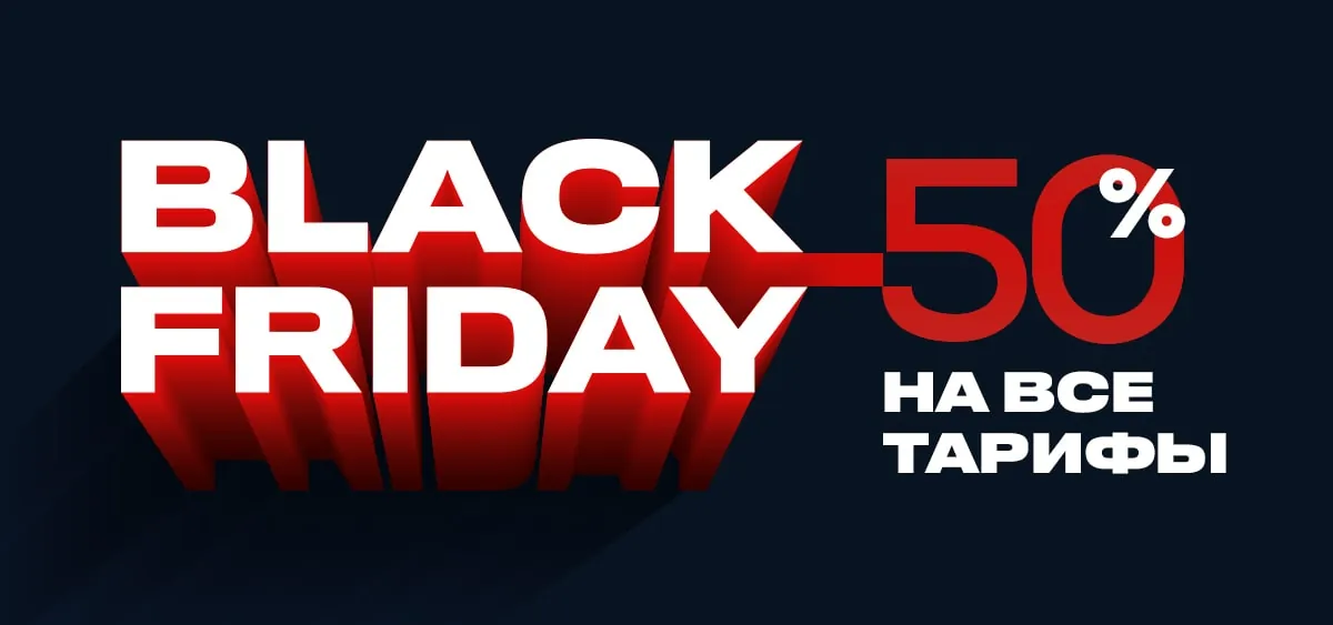 Акция на платформу для создания сайтов 1С-UMI 