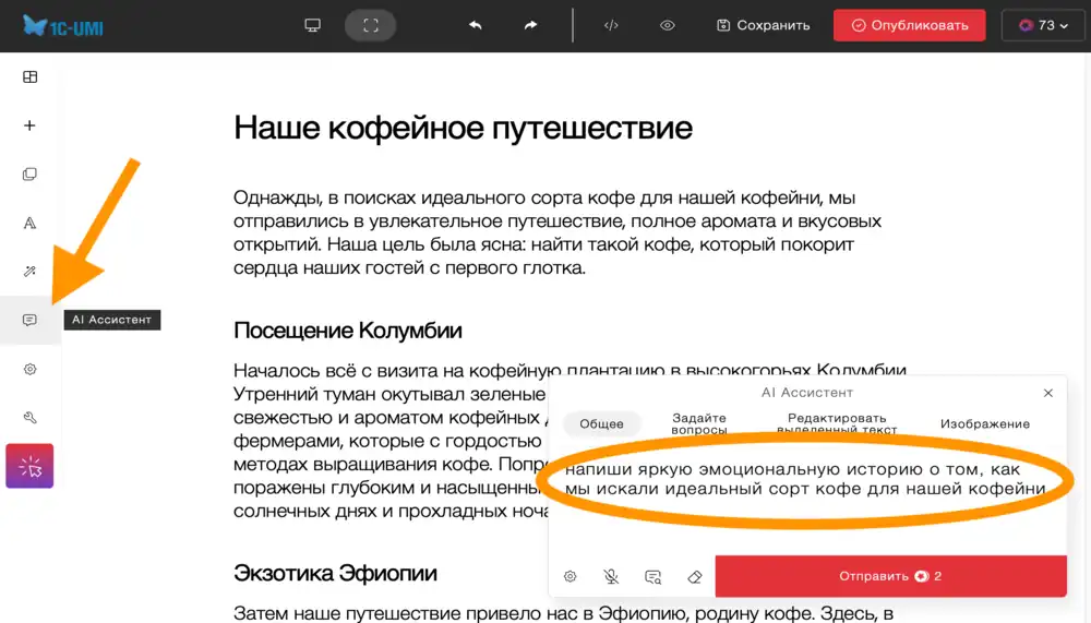 создать сайт с помощью нейросети создать сайт дешево