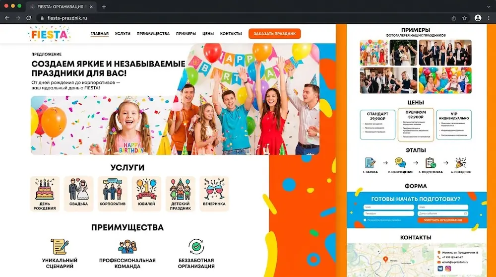 что проверить на сайте Чек-лист для сайта на ИИ
