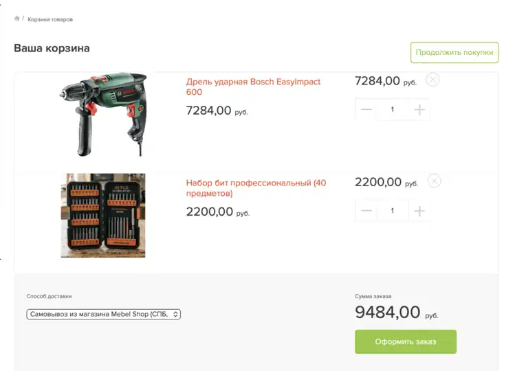 конструктор сайта инструмента