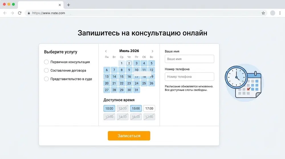 сайт с калькулятором стоимости