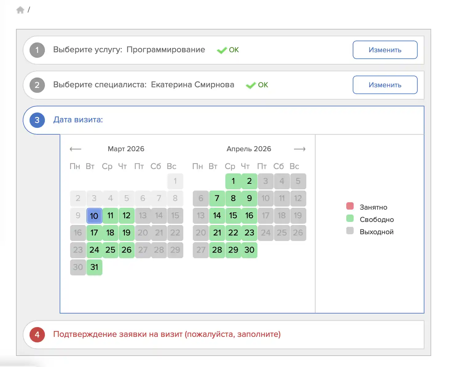 конструктор сайта образовательного центра