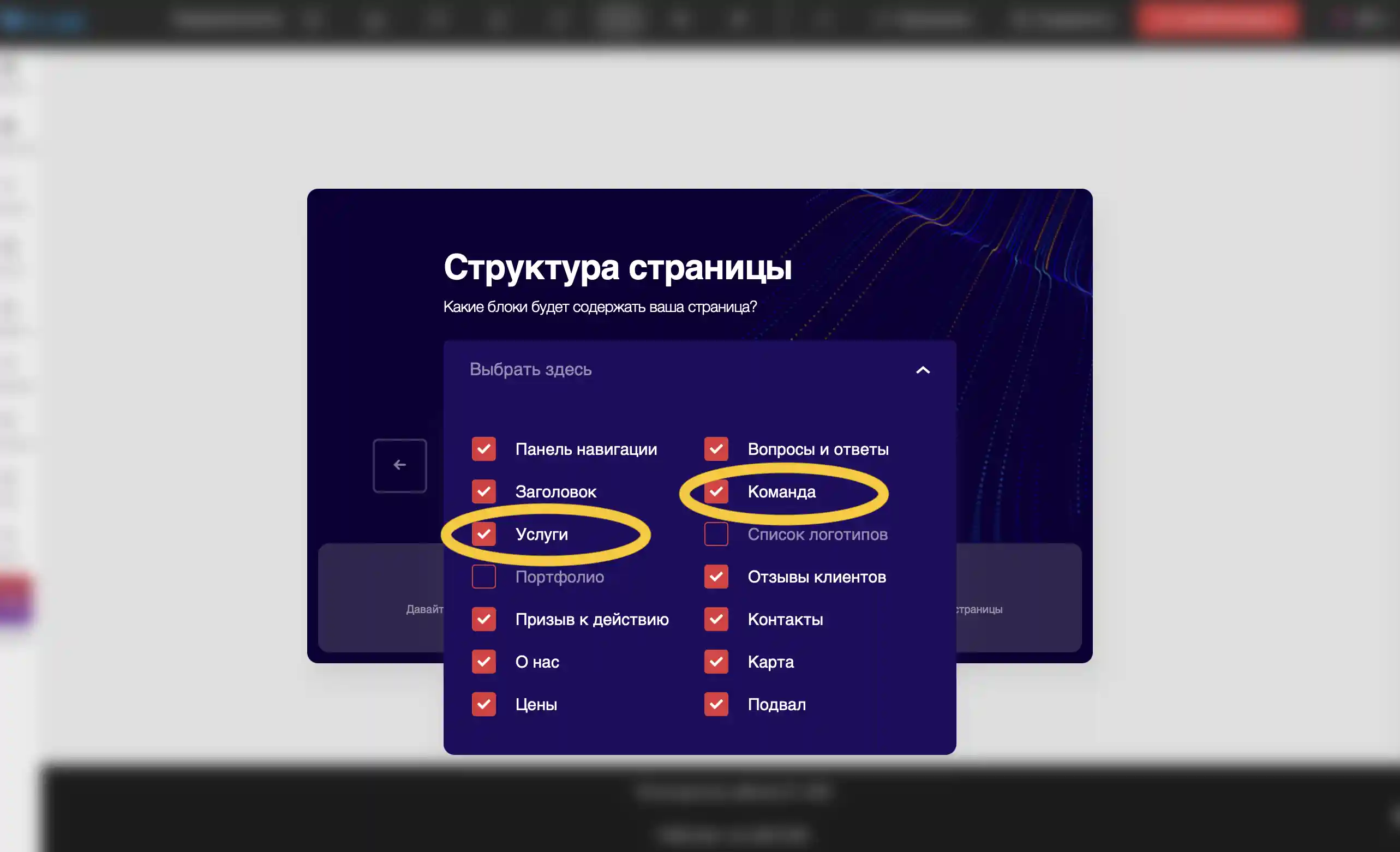 как создать сайт кружка для детей