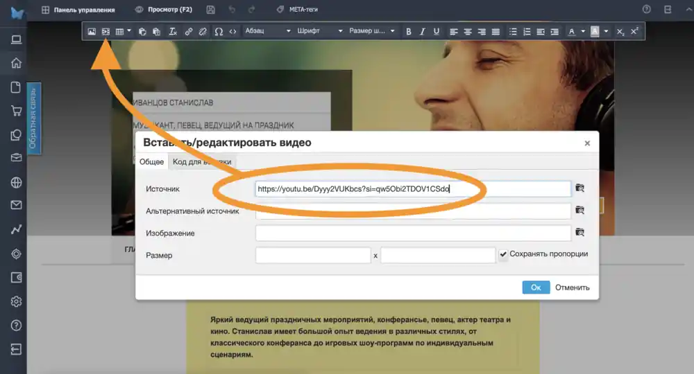 конструктор сайта портфолио