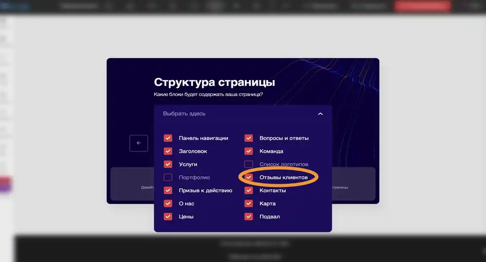 сайт портфолио артиста