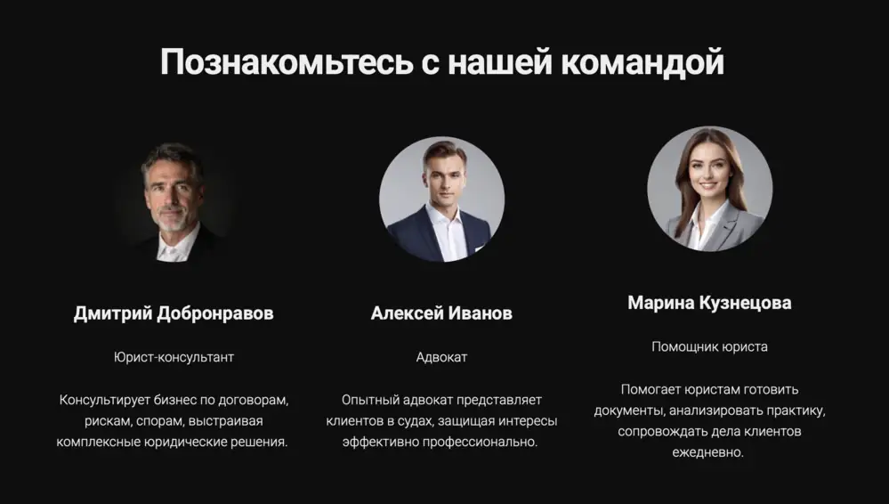 Юридический сайт: как вызывать доверие клиентов и не нарушать закон