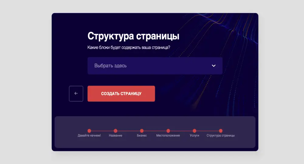 сайт фотографа