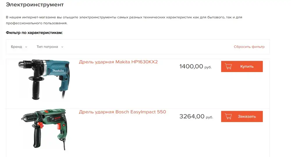 какие страницы нужны сайту