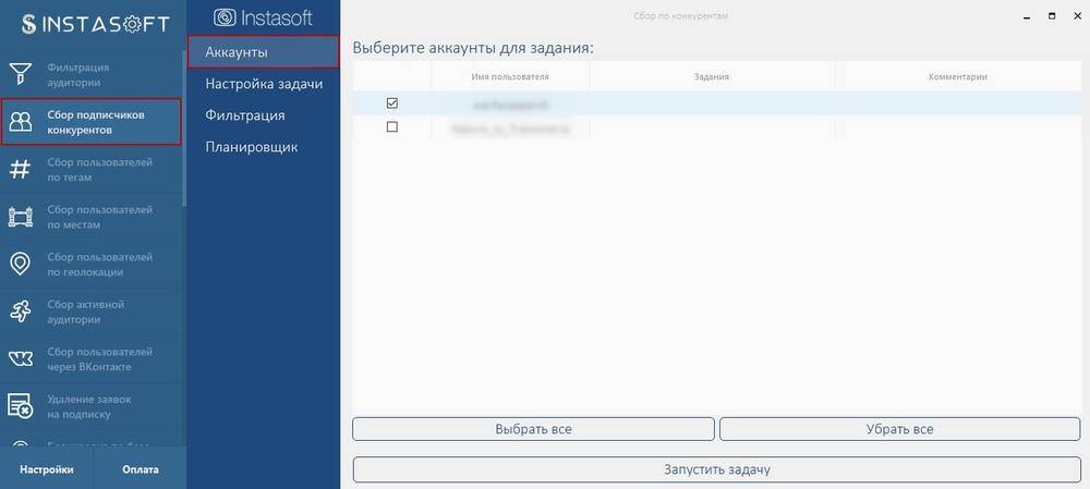 Как настроить рекламу на подписчиков конкурентов. Смотреть фото Как настроить рекламу на подписчиков конкурентов. Смотреть картинку Как настроить рекламу на подписчиков конкурентов. Картинка про Как настроить рекламу на подписчиков конкурентов. Фото Как настроить рекламу на подписчиков конкурентов