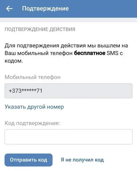 Сообщество «VIAVILLE» ВКонтакте — public page, Москва