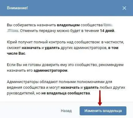 Как сделать администратором в сообществе в ВКонтакте? — Соцсети на sauna-chelyabinsk.ru