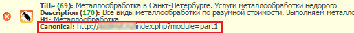 Проверка текста на уникальность