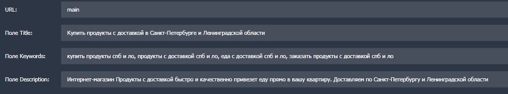 как сделать сайт для доставки еды. Смотреть фото как сделать сайт для доставки еды. Смотреть картинку как сделать сайт для доставки еды. Картинка про как сделать сайт для доставки еды. Фото как сделать сайт для доставки еды