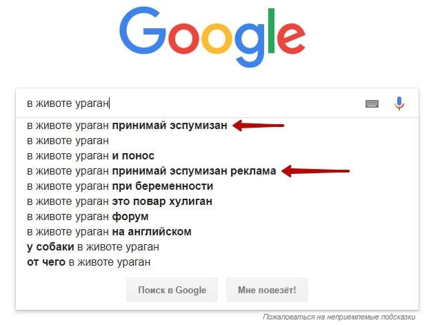 Метафоры бренда для объявления для Яндекс и Google