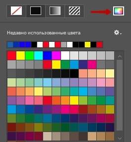 Цвет иконки социальных сетей для сайта в Photoshop