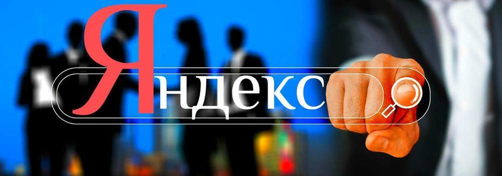 Снятие санкций за накрутку поведенческих факторов в Яндексе