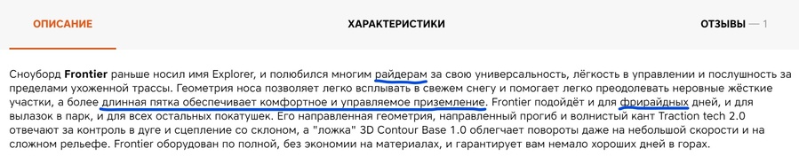 Исследование клиентов Знание аудитории
