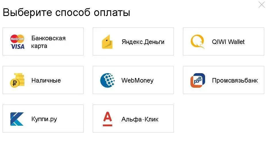 Сервис оплаты для интернет-магазинов Яндекс.Касса