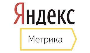 Что означают внутренние переходы в Яндекс.Метрике