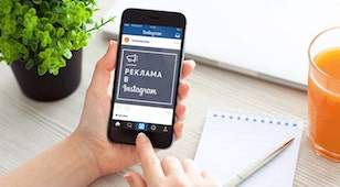 Как настроить рекламу на подписчиков конкурентов в Instagram - 1C-UMI Как настроить рекламу на подписчиков конкурентов в Instagram
