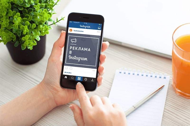 Как настроить рекламу на подписчиков конкурентов в Instagram - 1C-UMI Как настроить рекламу на подписчиков конкурентов в Instagram