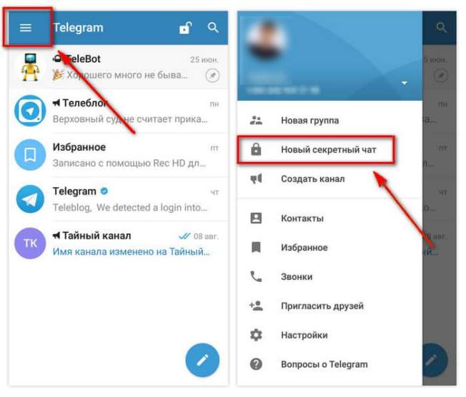 Секретный чат в Telegram на Android