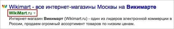 Регистр имени в Yandex Webmaster