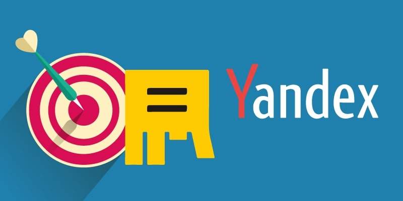 Ретаргетинг в Яндекс