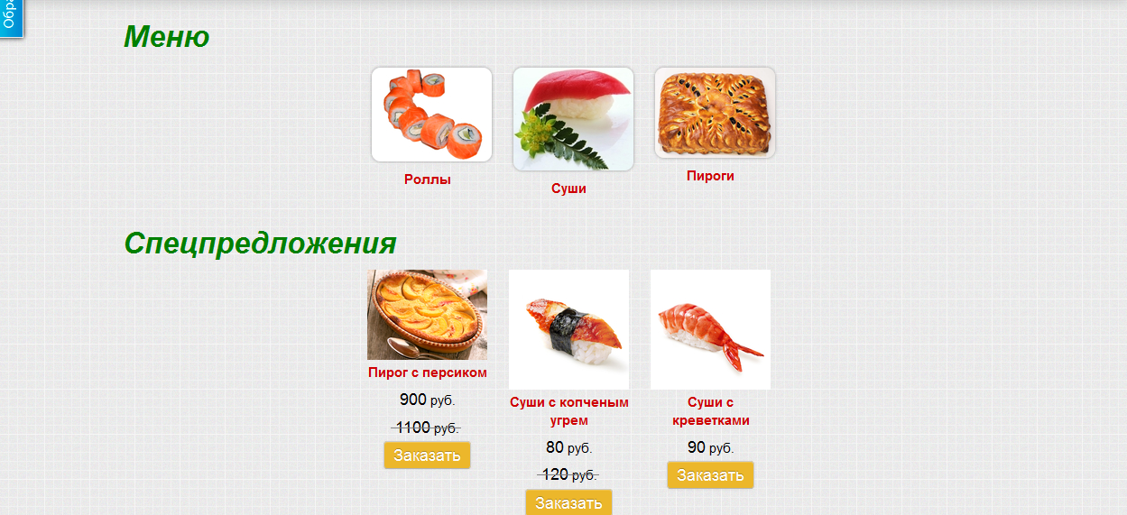 заголовки 3 - 1C-UMI заголовки 3